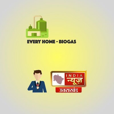 Every Home - Biogas